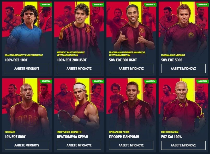 rabona-sport-bonuses