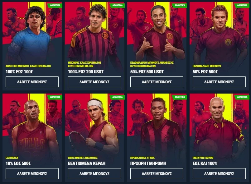 rabona-sport-bonuses